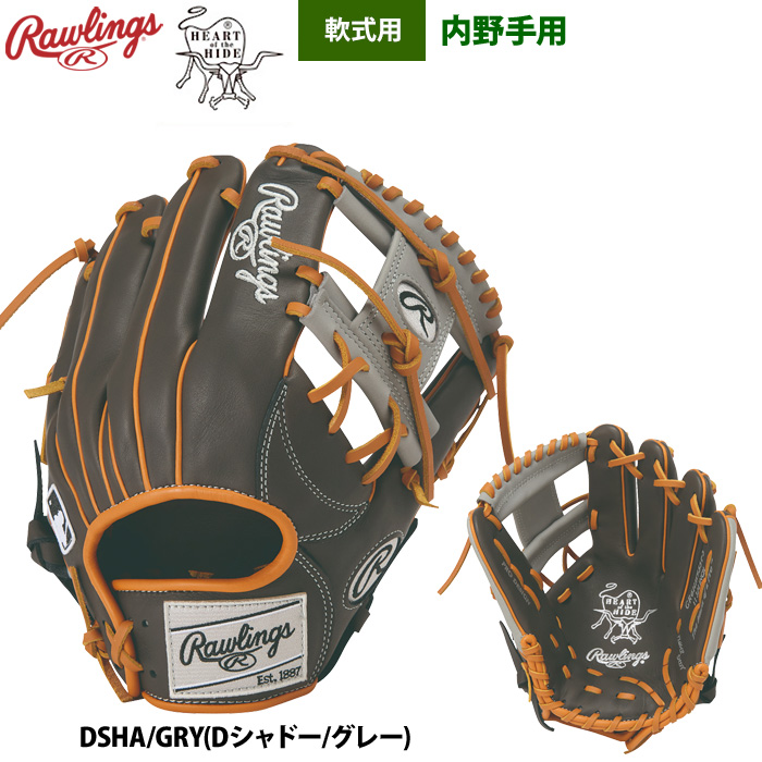 Rawlings（ローリングス） 軟式グラブ 内野手用 小指2本入れ HOH MLB