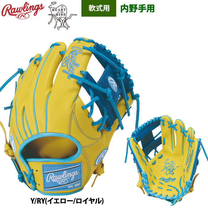 Rawlings（ローリングス） 軟式グラブ 内野手用 小指2本入れ HOH MLB