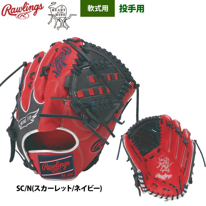 Rawlings（ローリングス） 軟式グラブ 投手ピッチャー用 HOH MLB
