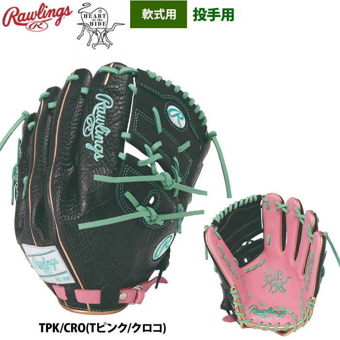 Rawlings（ローリングス） 軟式グラブ 投手ピッチャー用 ファスト