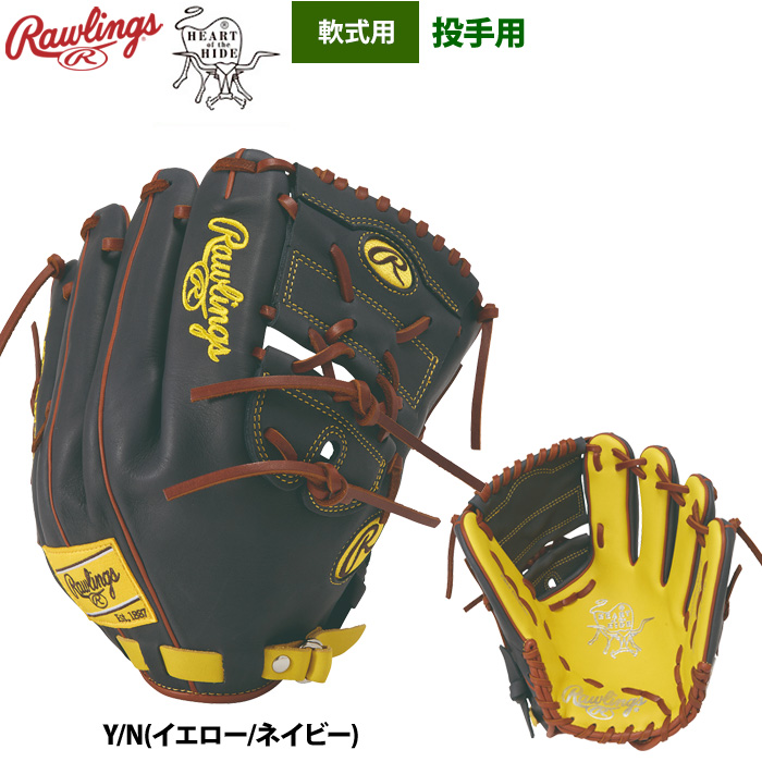 Rawlings（ローリングス） 軟式グラブ 投手ピッチャー用 ファスト