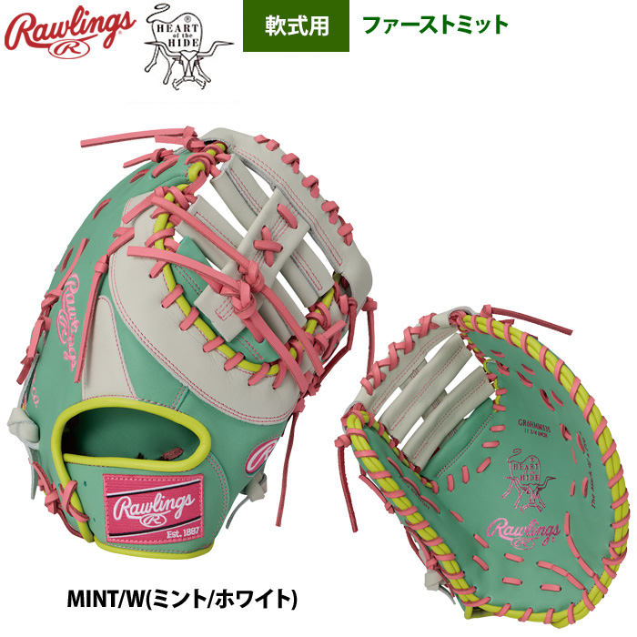 ローリングス ファーストミット（色：ピンク系）のおすすめ人気商品