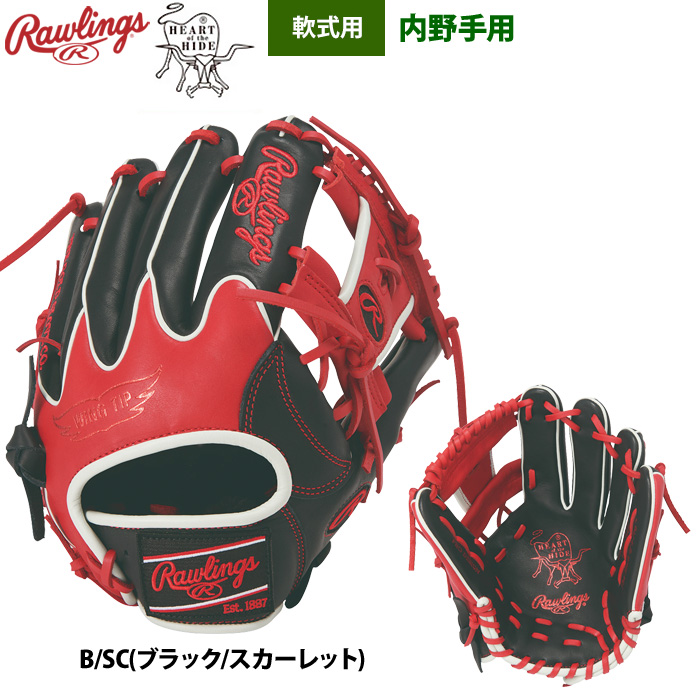 Rawlings 軟式グローブ（ポジション：内野手用）｜グローブ｜野球