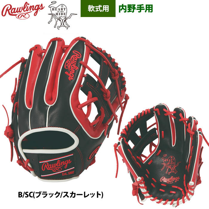 Rawlings 軟式グローブ（ポジション：内野手用）｜グローブ｜野球