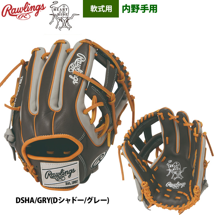 Rawlings 軟式グローブ（色：ピンク系）｜グローブ｜野球｜スポーツ