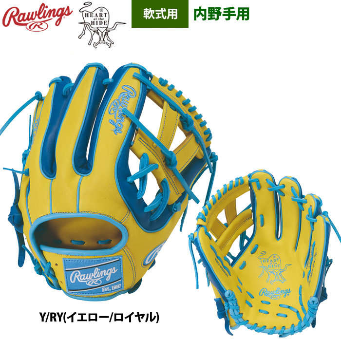 軟式グローブ（色：イエロー系）｜グローブ｜野球｜スポーツ おすすめ