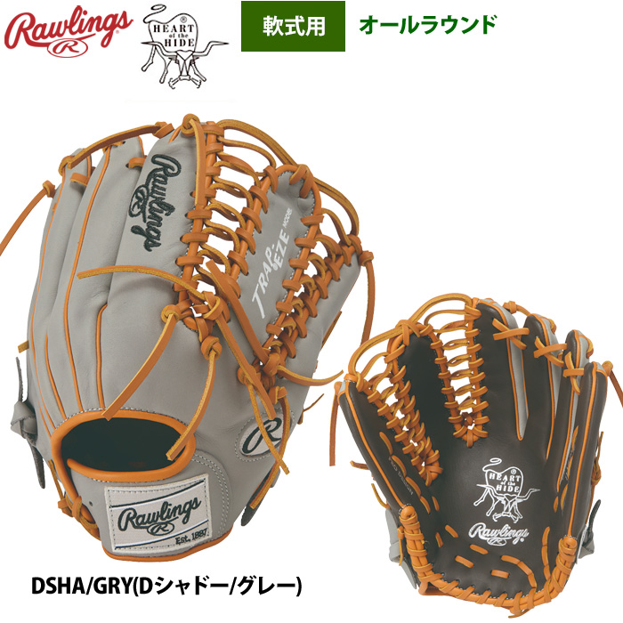 Rawlings（ローリングス） 軟式グラブ 内野手オールラウンド用 HOH MLB