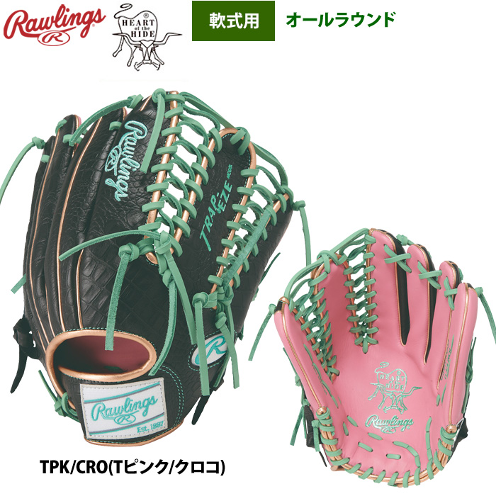 Rawlings 軟式グローブ トラッピーズウェブサークルR 【公式通販】