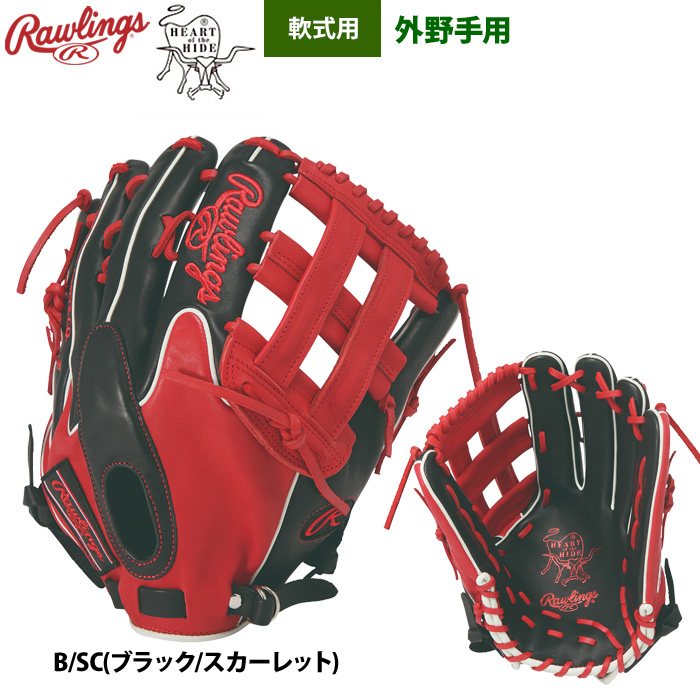 Rawlings（ローリングス） 軟式グラブ 外野手用 HOH MLB カラーシンク