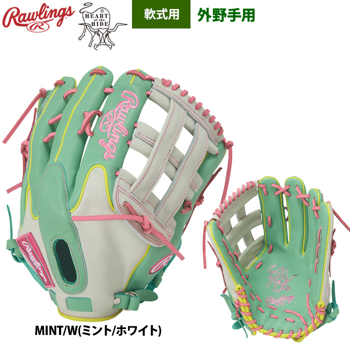 Rawlings（ローリングス） 軟式グラブ 外野手用 HOH MLB カラーシンク