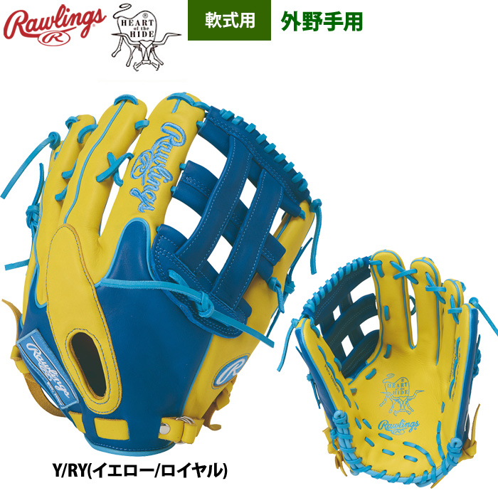 Rawlings 一般軟式 投手 HOH MLB カラー Rawlings（ローリングス） 軟式グラブ 外野手用 HOH MLB カラーシンク