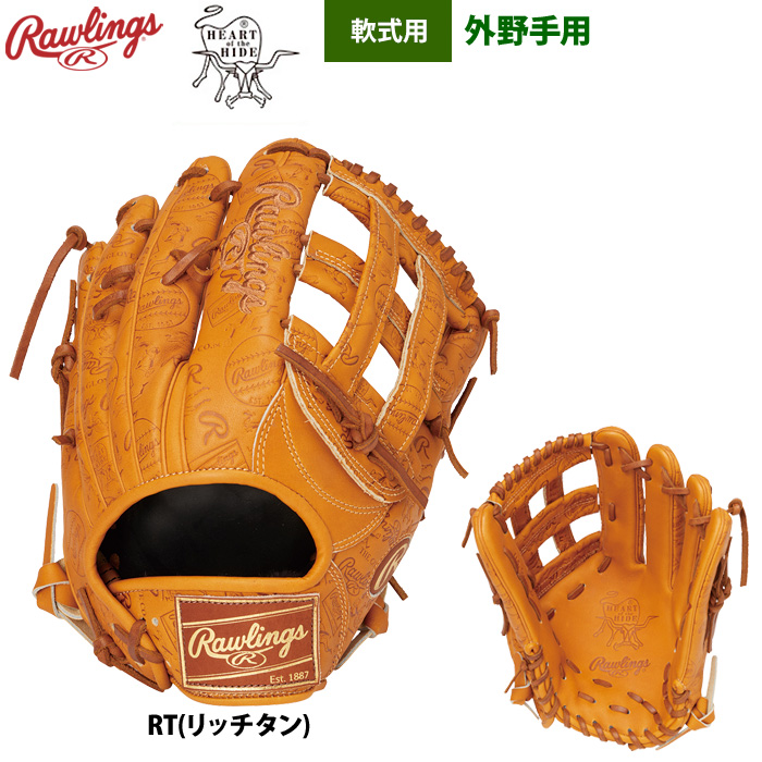 Rawlings 軟式グローブ（色：オレンジ系）｜グローブ｜野球｜スポーツ