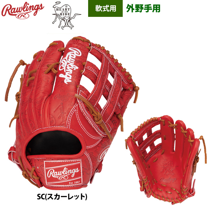 Rawlings 軟式グローブ（ポジション：外野手用）｜グローブ｜野球