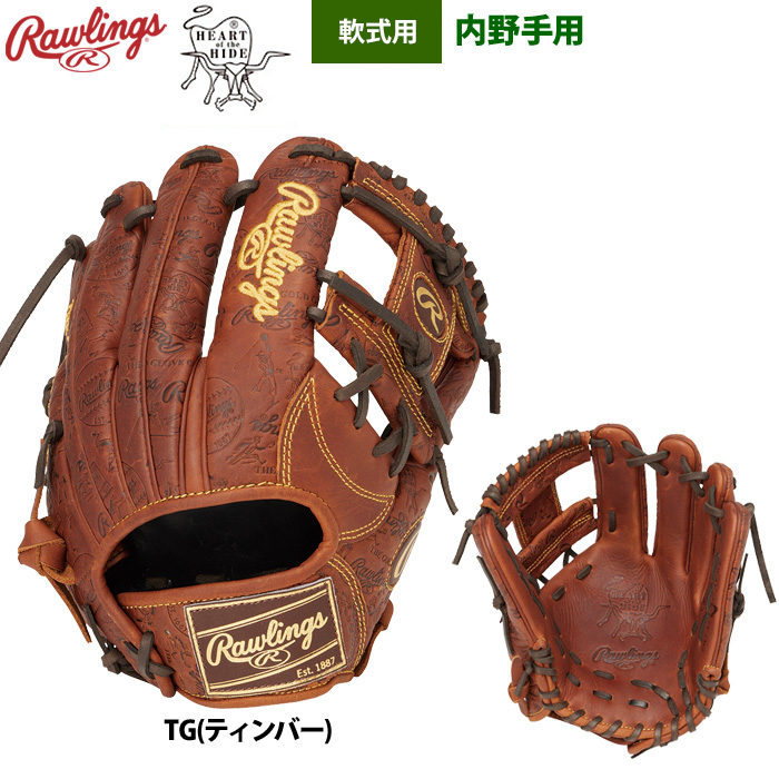 Rawlings 軟式グローブ（ポジション：内野手用）｜グローブ｜野球