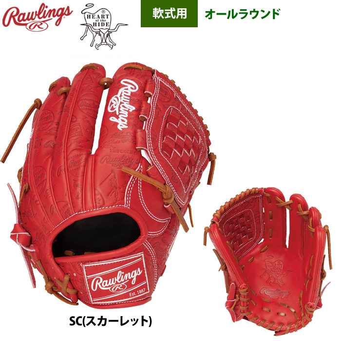 Rawlings 軟式グローブ（色：オレンジ系）｜グローブ｜野球｜スポーツ