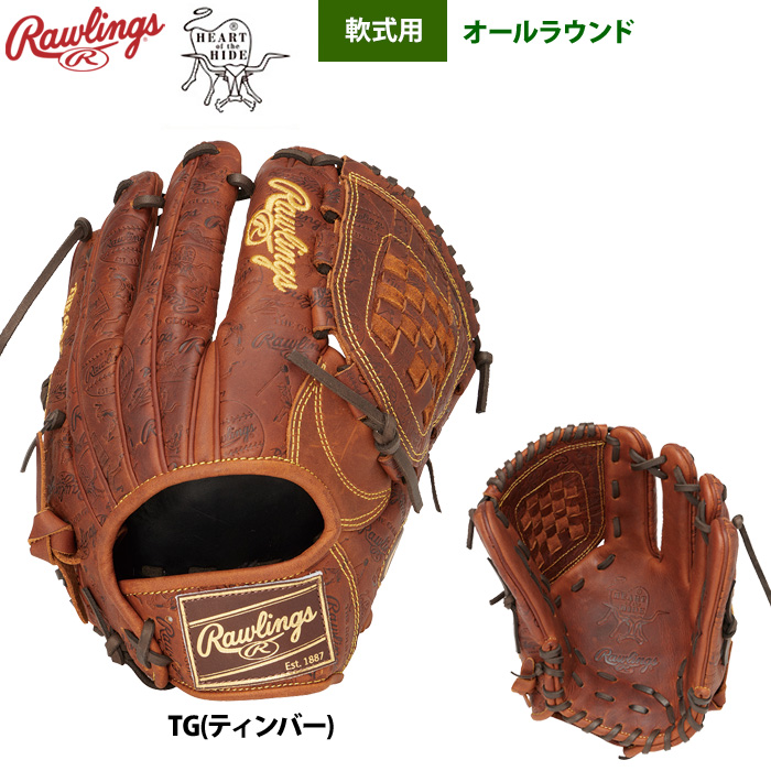 Rawlings（ローリングス） 軟式グラブ オールラウンド用 HOH レトロ
