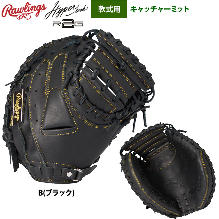 キャッチャーミット 軟式（色：レッド系）のおすすめ人気商品一覧 通販
