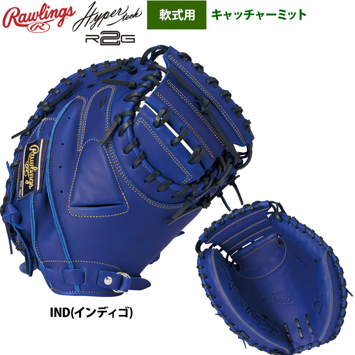 Rawlings（ローリングス） 軟式キャッチャーミット 捕手用 ハイパー
