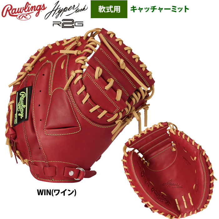 Rawlings（ローリングス） 軟式キャッチャーミット 捕手用 ハイパー