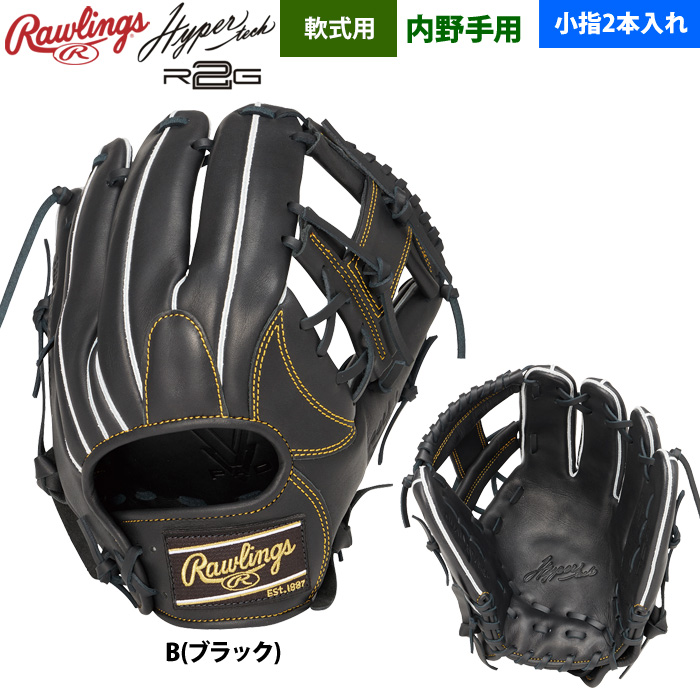 小指二本入れ 内野手（軟式グローブ）｜グローブ｜野球 | スポーツ の