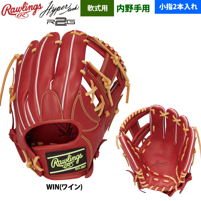 Rawlings 軟式グローブ（ポジション：内野手用）｜グローブ｜野球