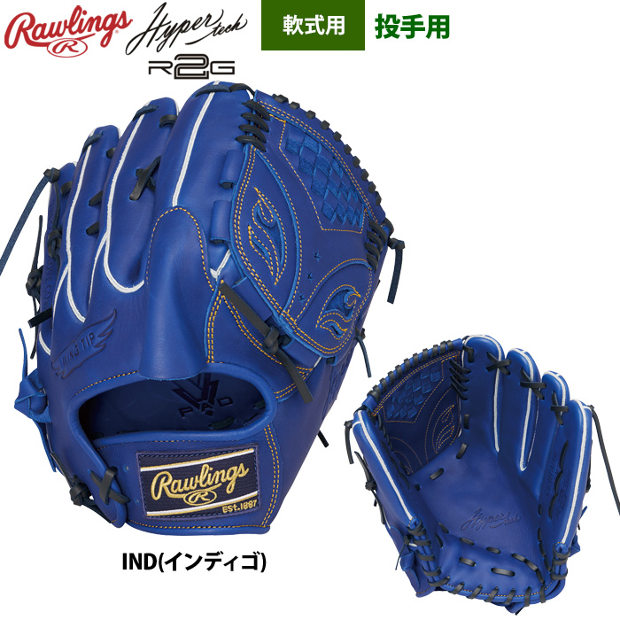 Rawlings（ローリングス） 軟式グラブ 投手ピッチャー用 ハイパー