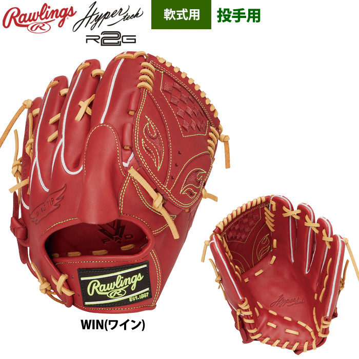 Rawlings（ローリングス） 軟式グラブ 投手ピッチャー用 ハイパー