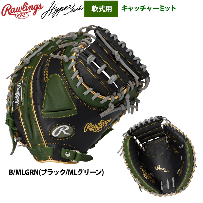 Rawlings(ローリングス) 軟式キャッチャーミット 捕手用 ハイパー Rawlings(ローリングス) 軟式キャッチャーミット 捕手用 ハイパー