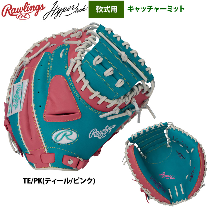 Rawlings（ローリングス） 軟式キャッチャーミット 捕手用 ハイパー