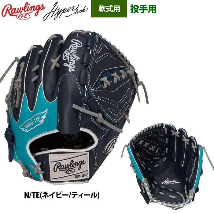 最終値下げ ローリングス 投手用 グラブ GR2HMA15W ピッチャー 軟式 Rawlings（ローリングス） 軟式 HYPER TECH R2G 投手用 GR5FHTA15W-GRY