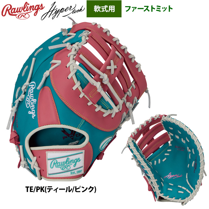 Rawlings（ローリングス） 軟式ファーストミット 一塁手用 ハイパー