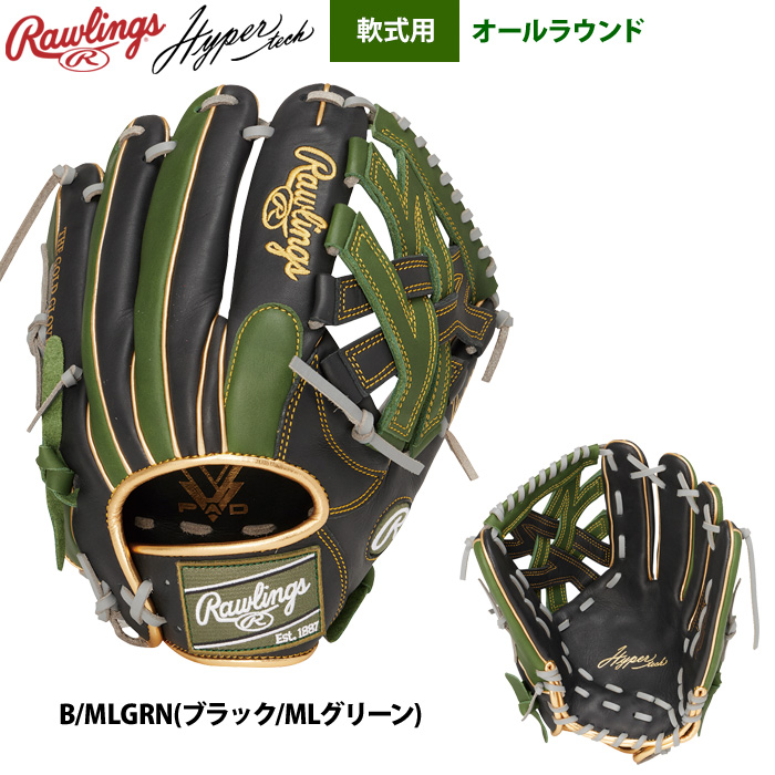 Rawlings（ローリングス） 軟式グラブ オールラウンド ハイパーテック