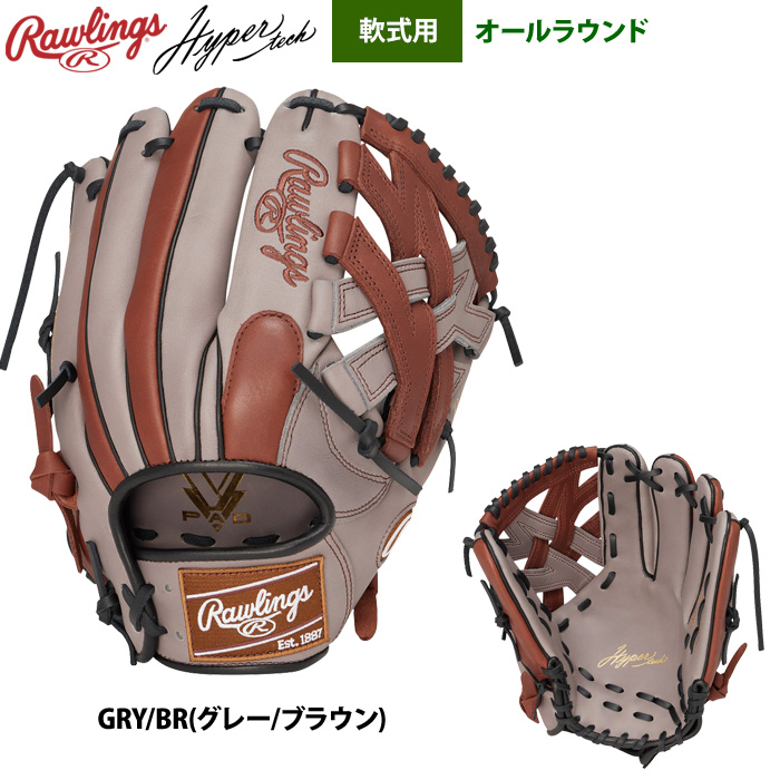 Rawlings（ローリングス） 軟式グラブ オールラウンド ハイパーテック