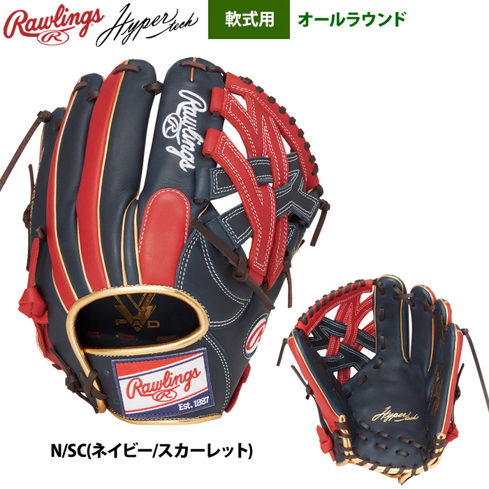 Rawlings（ローリングス） 軟式グラブ オールラウンド ハイパーテック