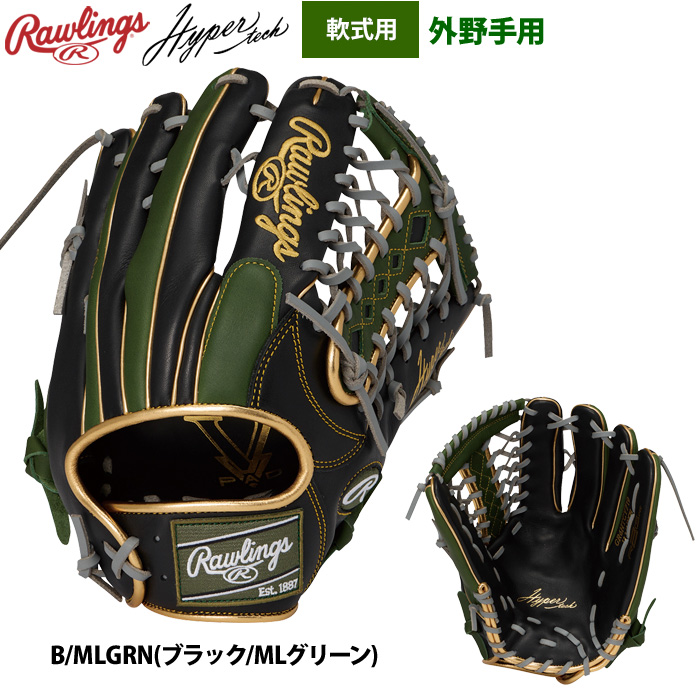 【⭐︎即戦力⭐︎】Rawlings ローリングス　軟式　野球　外野　グローブ　グラブ Rawlings 軟式グローブ（ポジション：外野手用）｜グローブ｜野球