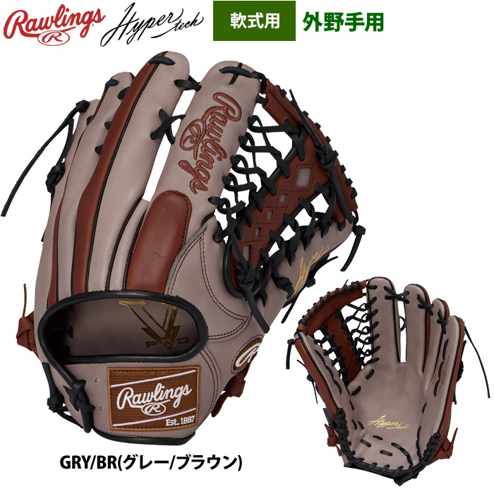 Rawlings（ローリングス） 軟式グラブ 外野手用 ハイパーテックカラー
