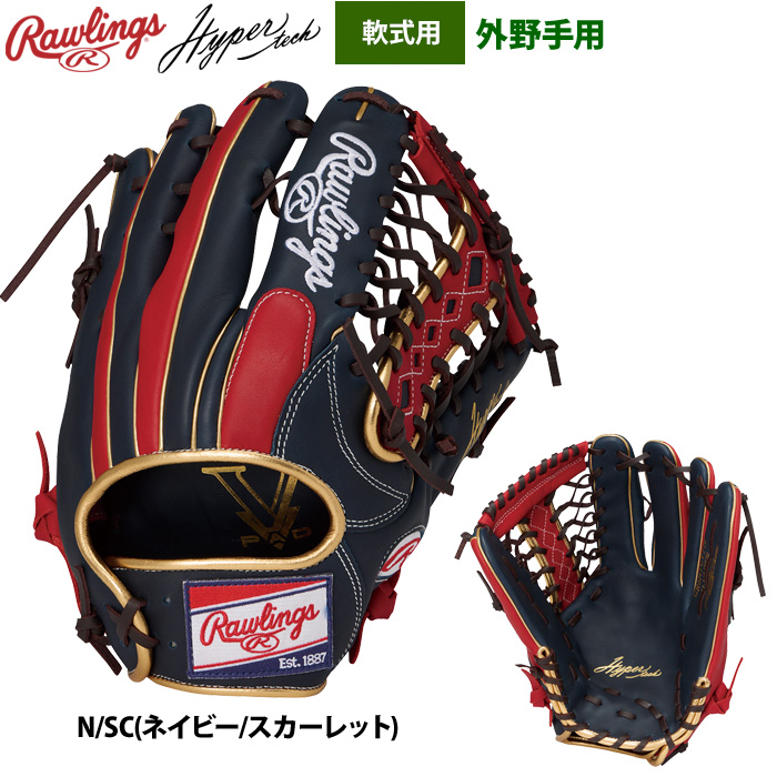 Rawlings 外野用軟式グローブ 赤 Rawlings（ローリングス） グローブ 大人 一般 Rawlings GH4PRN54FS