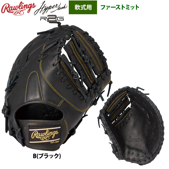 ローリングス ファーストミット（野球用品） | スポーツ のおすすめ