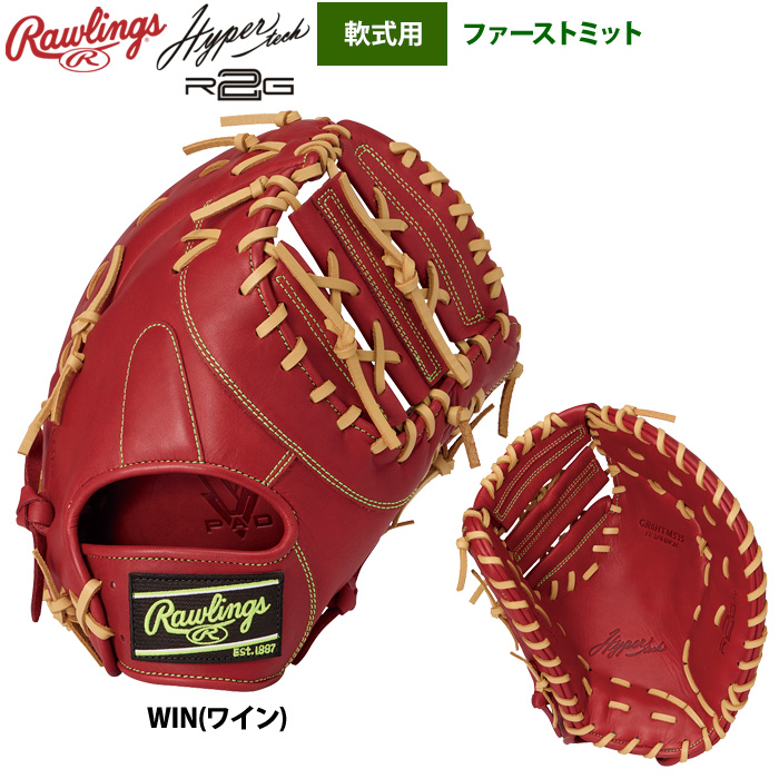 ローリングス ファーストミット（野球用品） | スポーツ のおすすめ