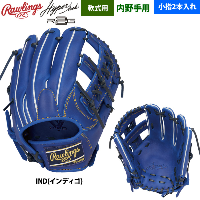 小指二本入れ 内野手（軟式グローブ）｜グローブ｜野球 | スポーツ の