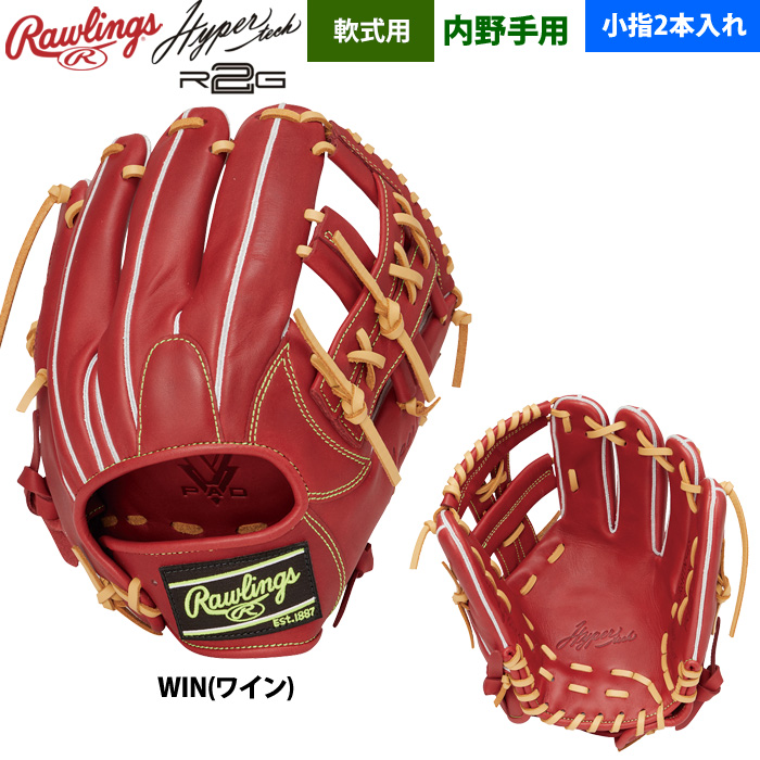 小指二本入れ 内野手（軟式グローブ）｜グローブ｜野球 | スポーツ の