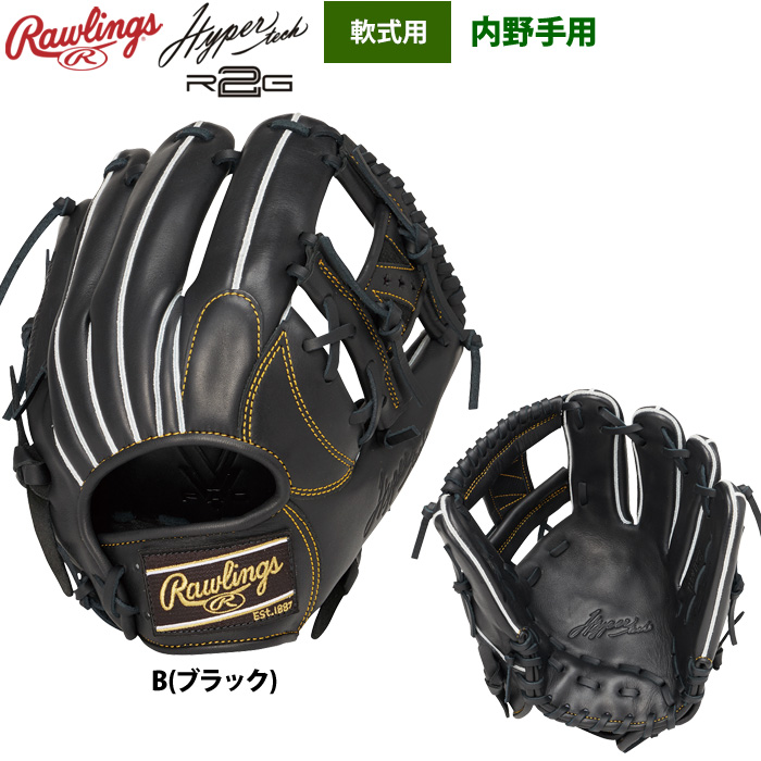 gr6htn62_bk.jpg?size=n