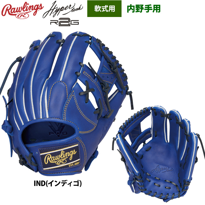 gr6htn62_ind.jpg?size=n