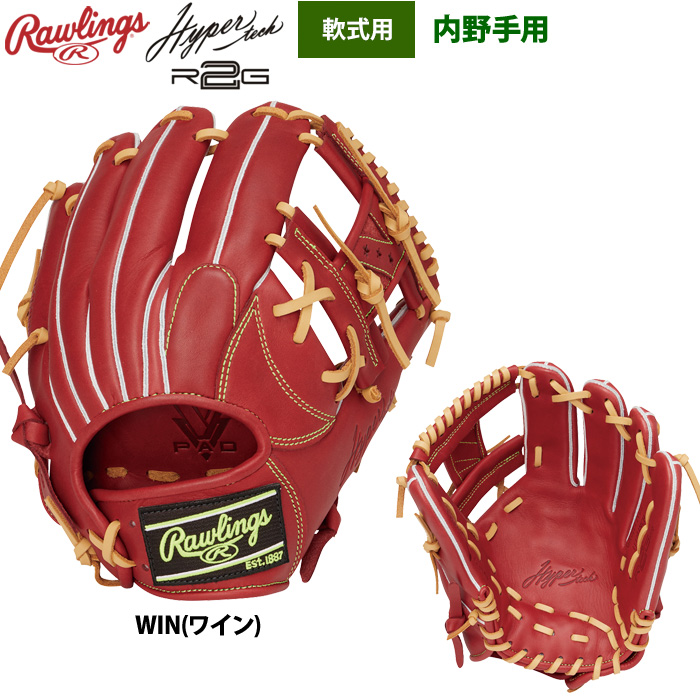 Rawlings 軟式グローブ（ポジション：内野手用）｜グローブ｜野球