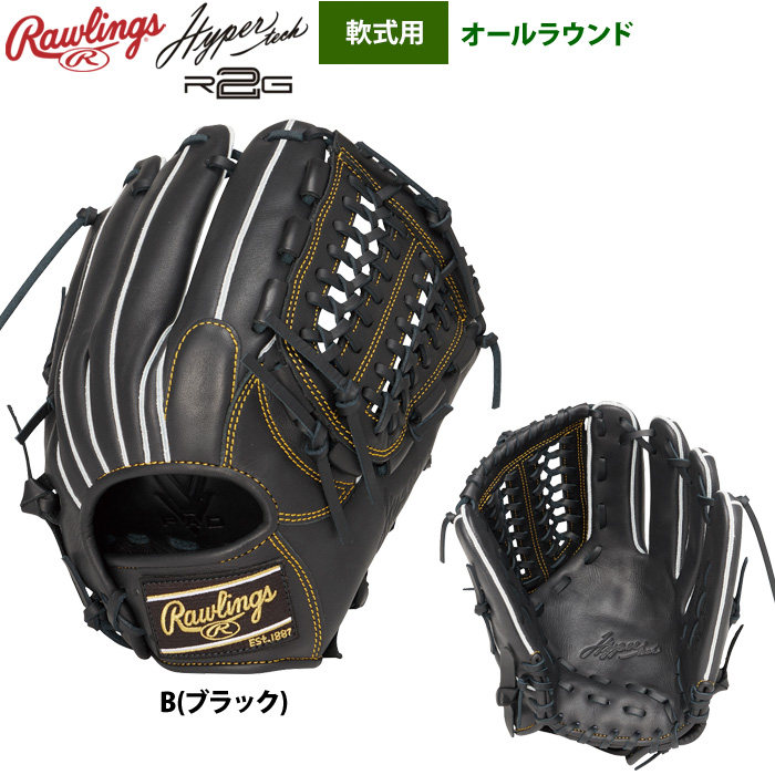 Rawlings（ローリングス） 軟式グラブ オールラウンド用 ハイパー