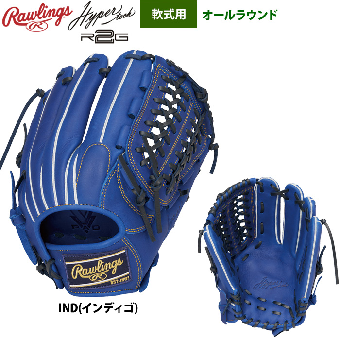 Rawlings（ローリングス） 軟式グラブ オールラウンド用 ハイパー