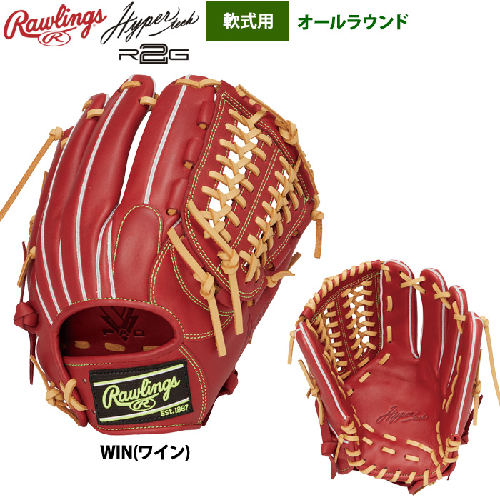 Rawlings（ローリングス） 軟式グラブ オールラウンド用 ハイパー