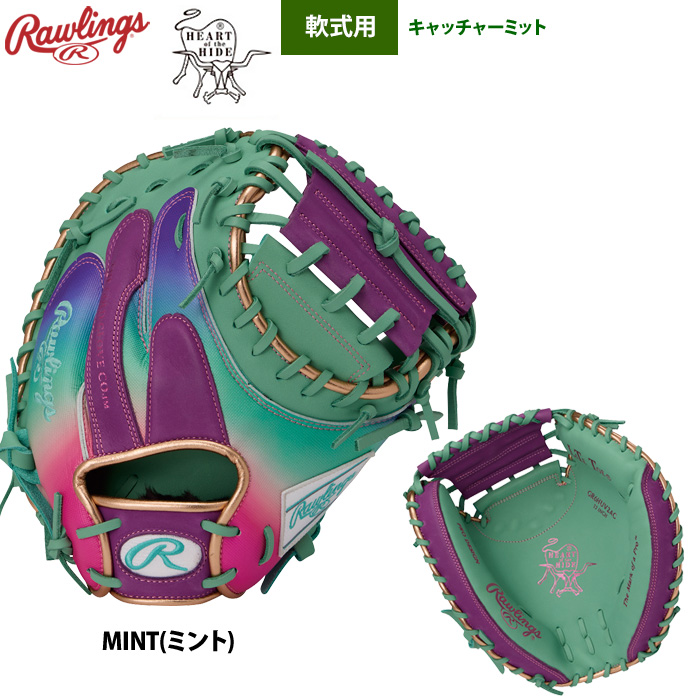Rawlings（ローリングス） 軟式キャッチャーミット 捕手用 HOH UV