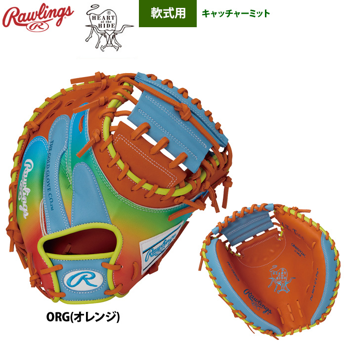 キャッチャーミット 軟式（野球グローブ、ミット）｜野球 | スポーツ