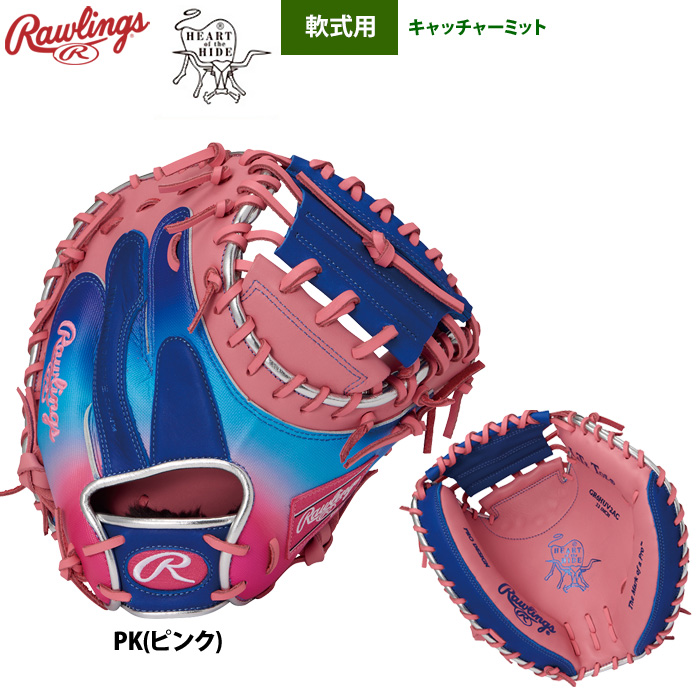 キャッチャーミット 軟式（野球グローブ、ミット）｜野球 | スポーツ